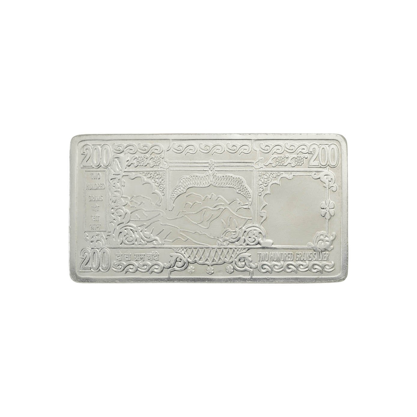 200gm SILVER BAR